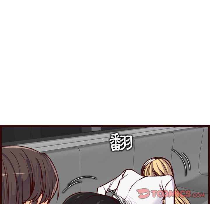 我媽是女大生 第80章 第26页