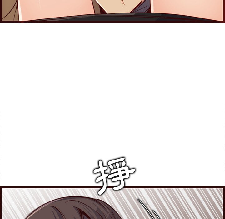 我媽是女大生 第80章 第16页