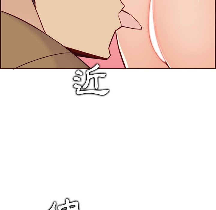 我媽是女大生 第80章 第55页