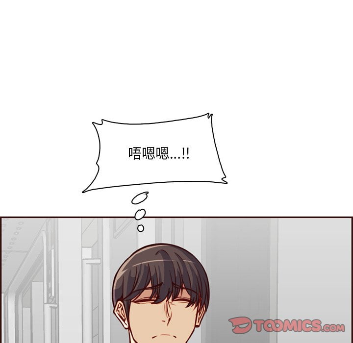 我媽是女大生 第80章 第104页