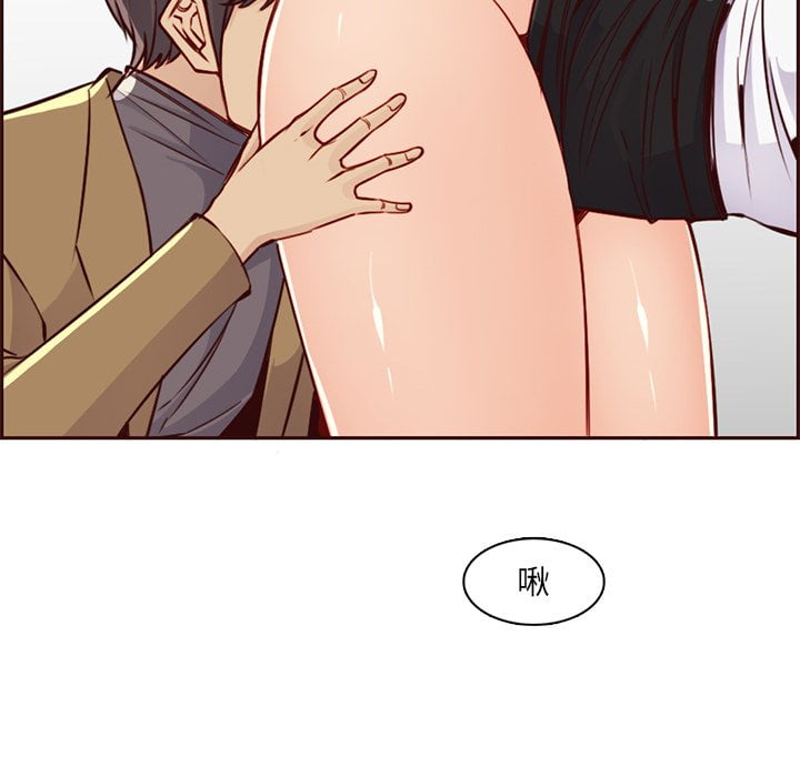 我媽是女大生 第80章 第82页