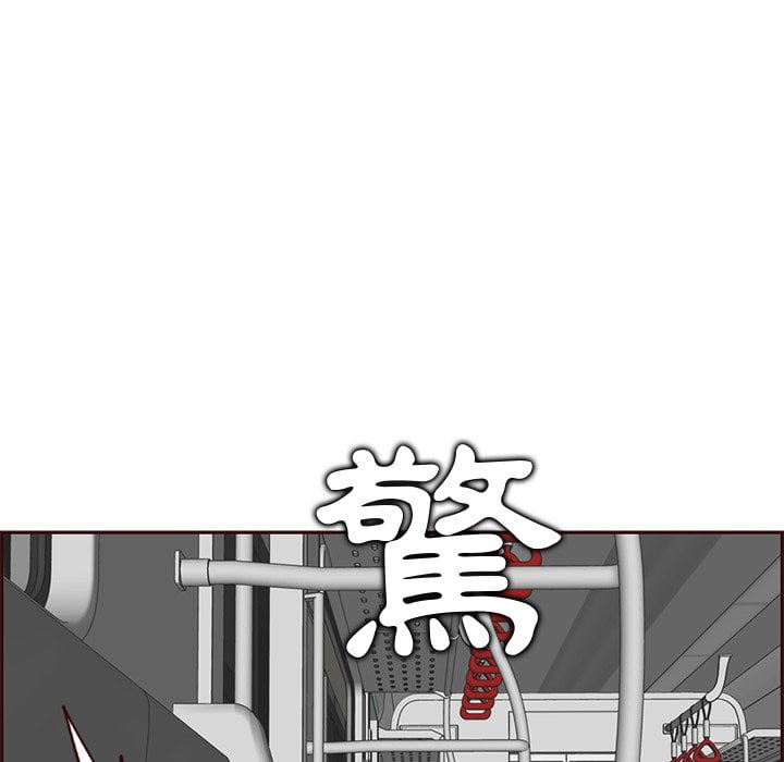 我媽是女大生 第80章 第73页