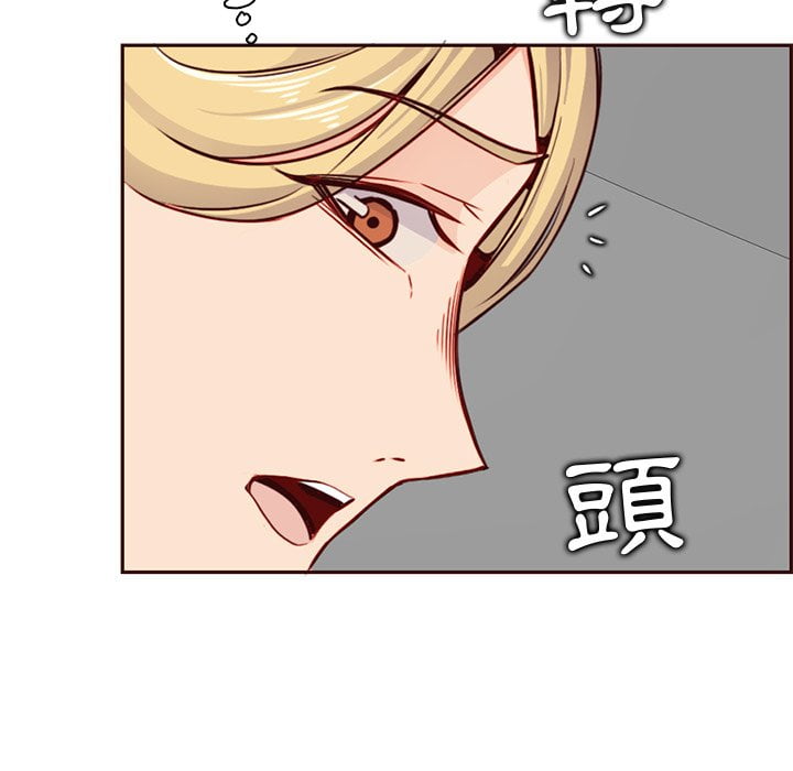 我媽是女大生 第80章 第67页