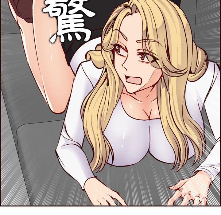 我媽是女大生 第80章 第69页