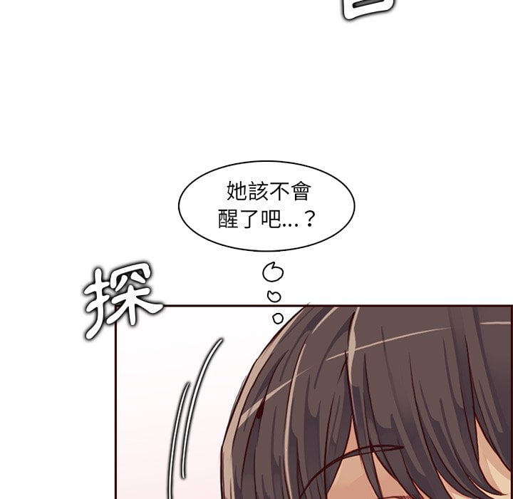 我媽是女大生 第80章 第78页