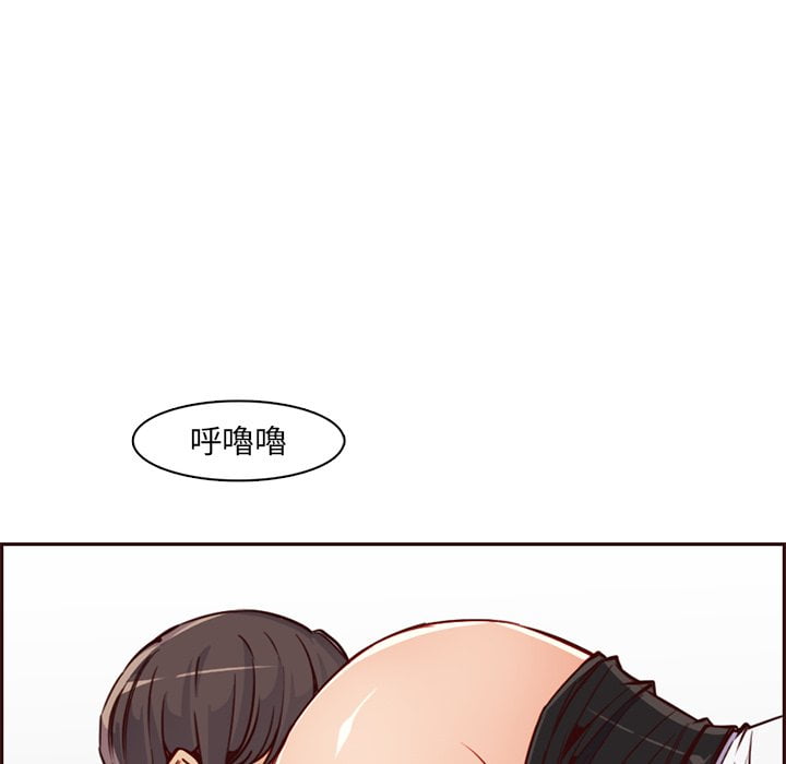 我媽是女大生 第80章 第81页