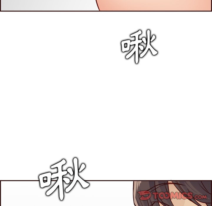我媽是女大生 第80章 第58页