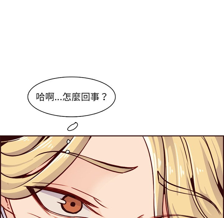 我媽是女大生 第80章 第65页