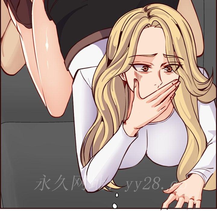 我媽是女大生 第80章 第106页