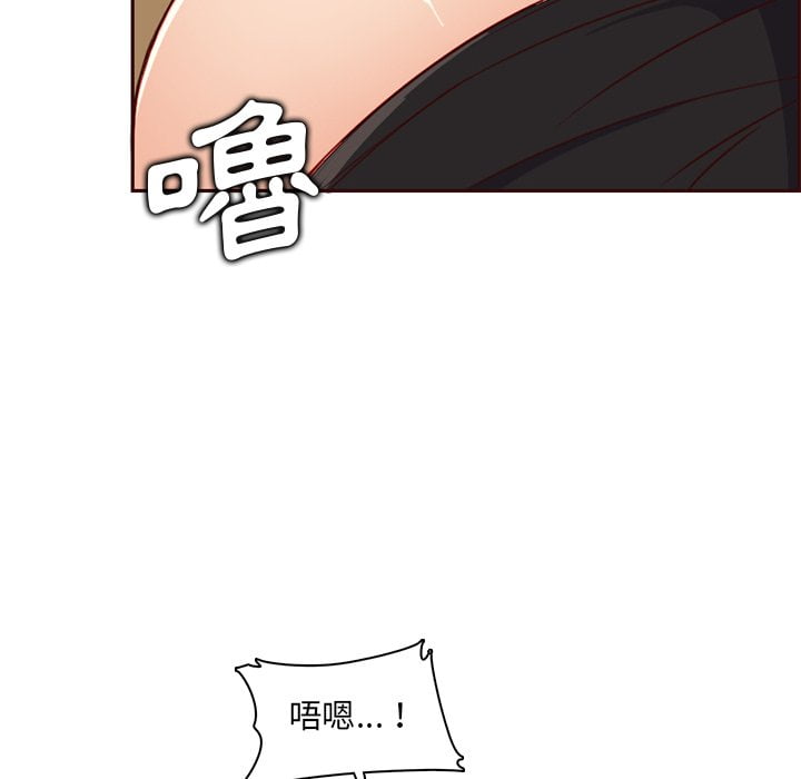 我媽是女大生 第80章 第79页