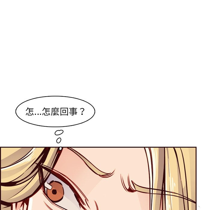 我媽是女大生 第80章 第61页