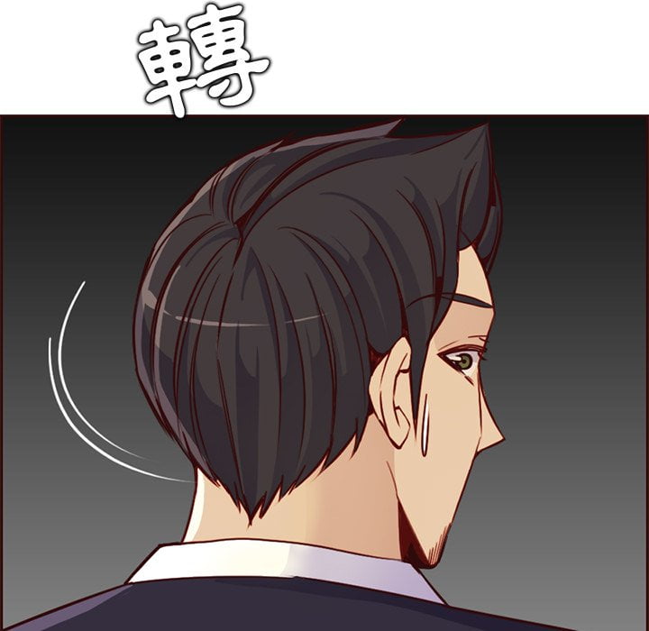 我媽是女大生 第81章 第9页