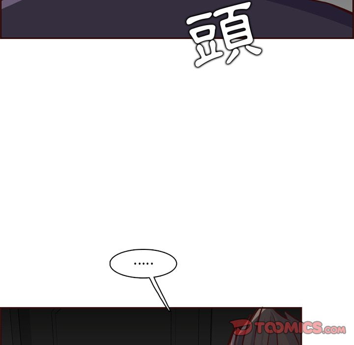 我媽是女大生 第81章 第20页