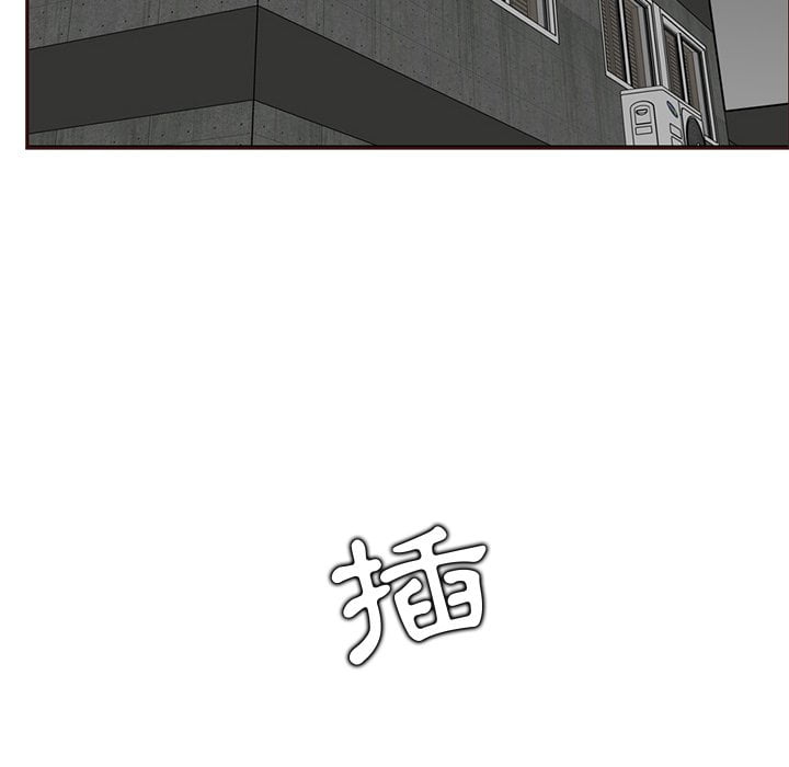 我媽是女大生 第81章 第32页