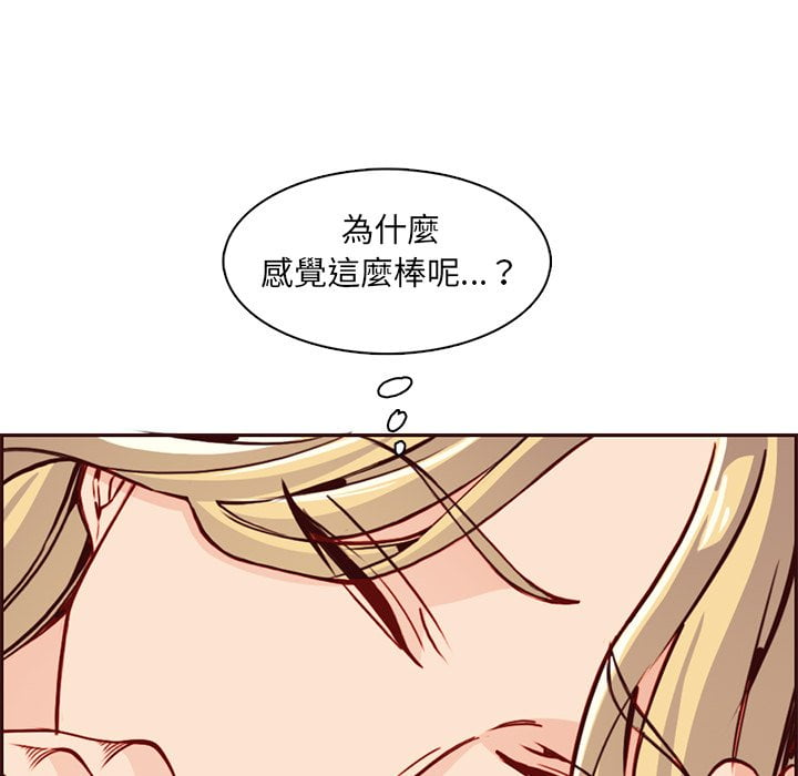 我媽是女大生 第81章 第5页