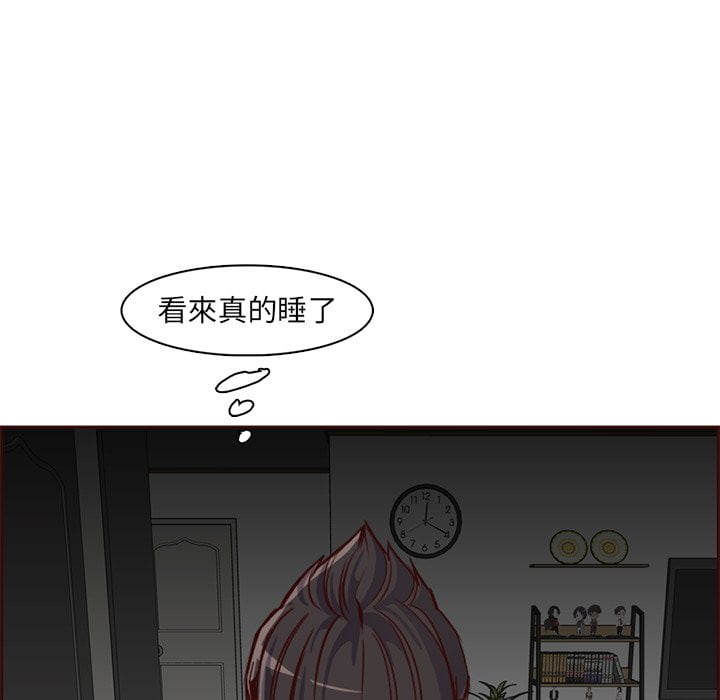 我媽是女大生 第81章 第13页