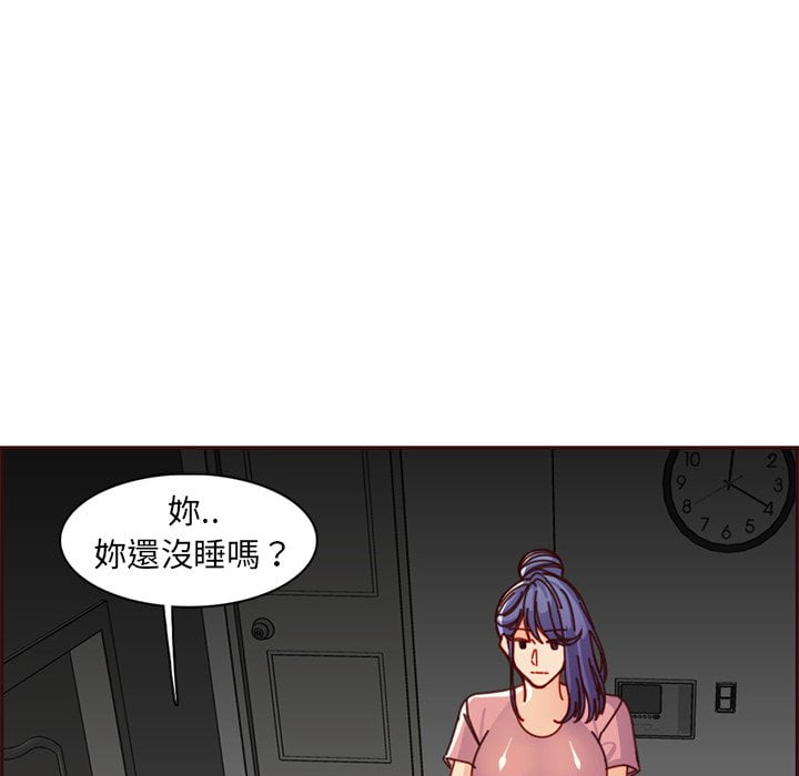 我媽是女大生 第81章 第24页