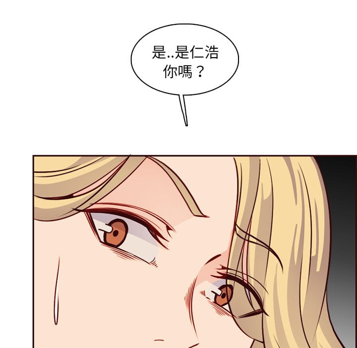 我媽是女大生 第81章 第72页