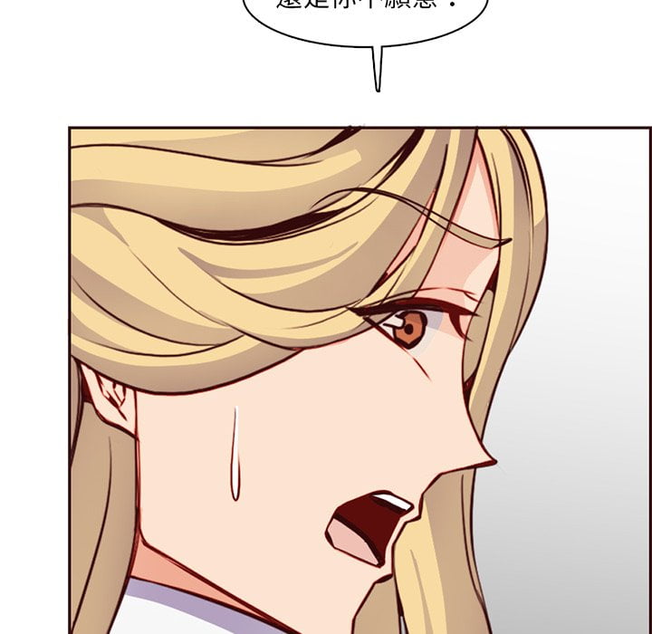 我媽是女大生 第81章 第79页