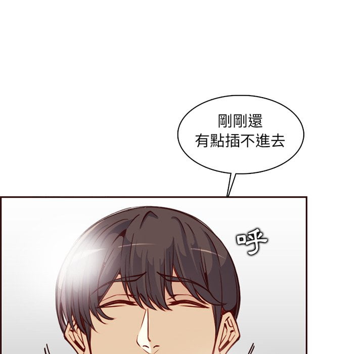 我媽是女大生 第81章 第102页