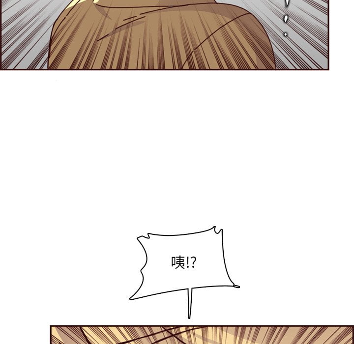 我媽是女大生 第81章 第111页