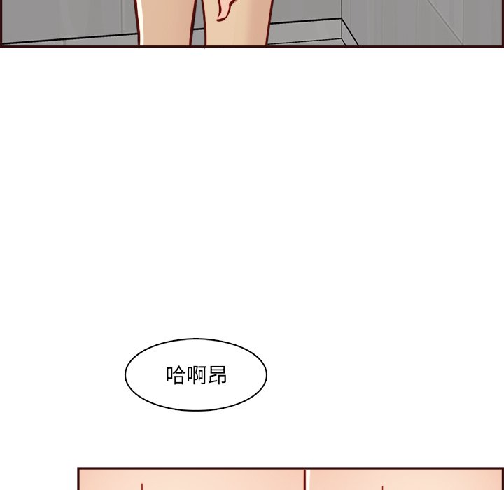 我媽是女大生 第82章 第46页