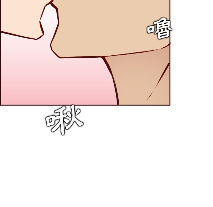 我媽是女大生 第82章 第51页