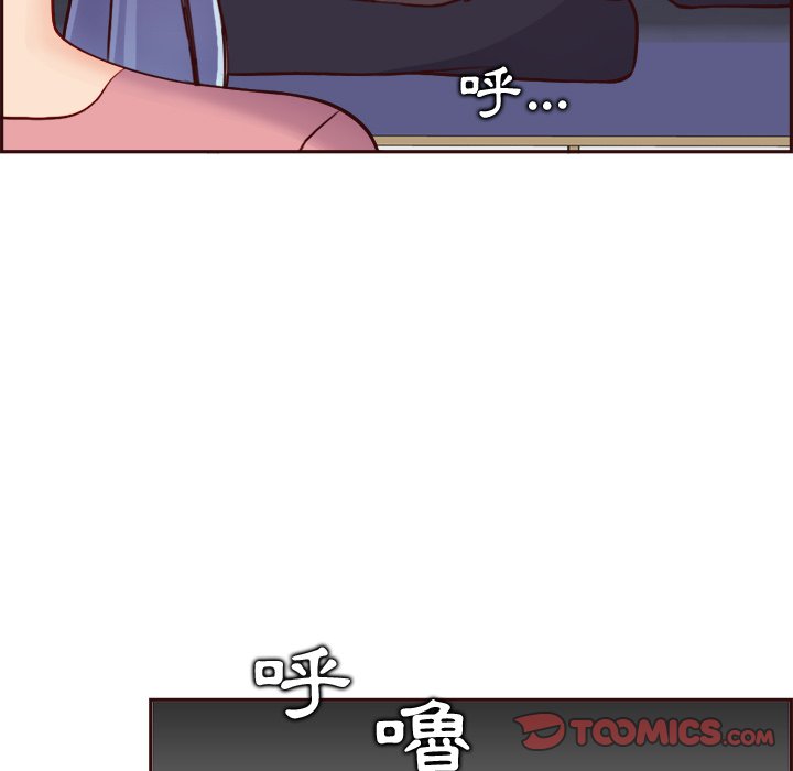 我媽是女大生 第82章 第108页