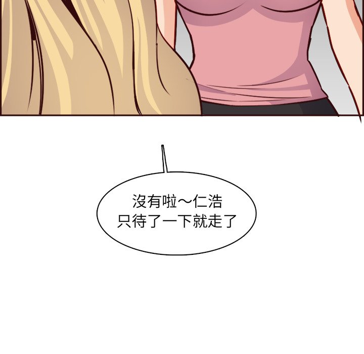 我媽是女大生 第82章 第107页