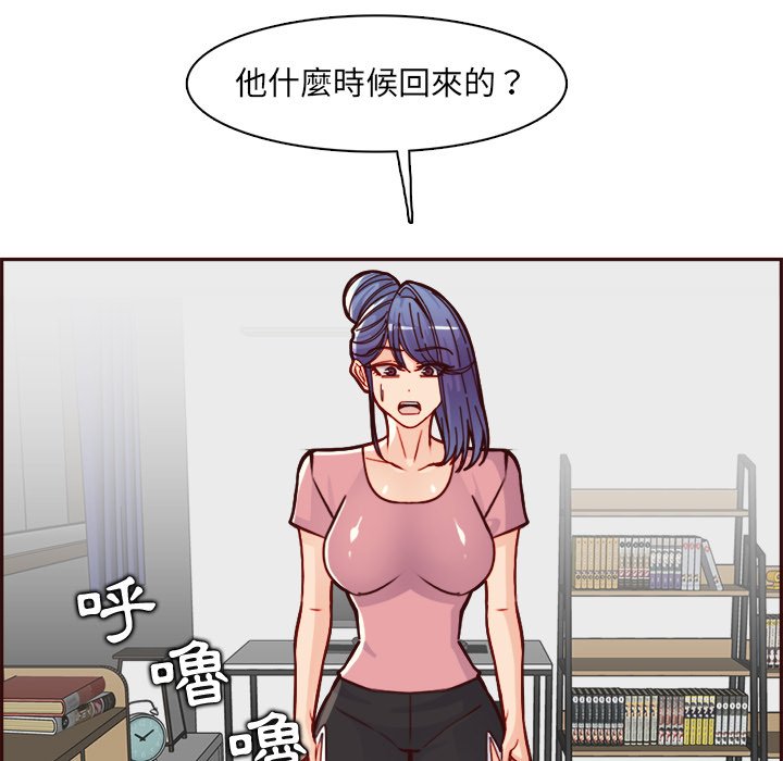 我媽是女大生 第82章 第117页