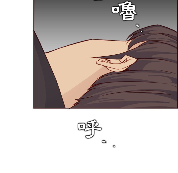 我媽是女大生 第82章 第99页