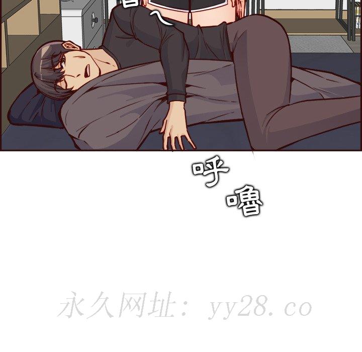 我媽是女大生 第82章 第118页