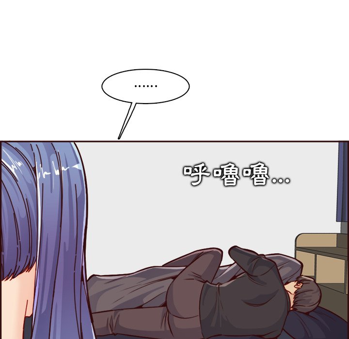 我媽是女大生 第82章 第109页