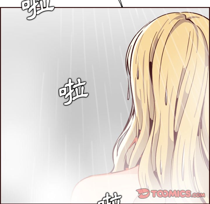我媽是女大生 第82章 第8页