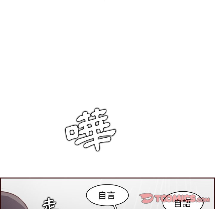 我媽是女大生 第82章 第10页