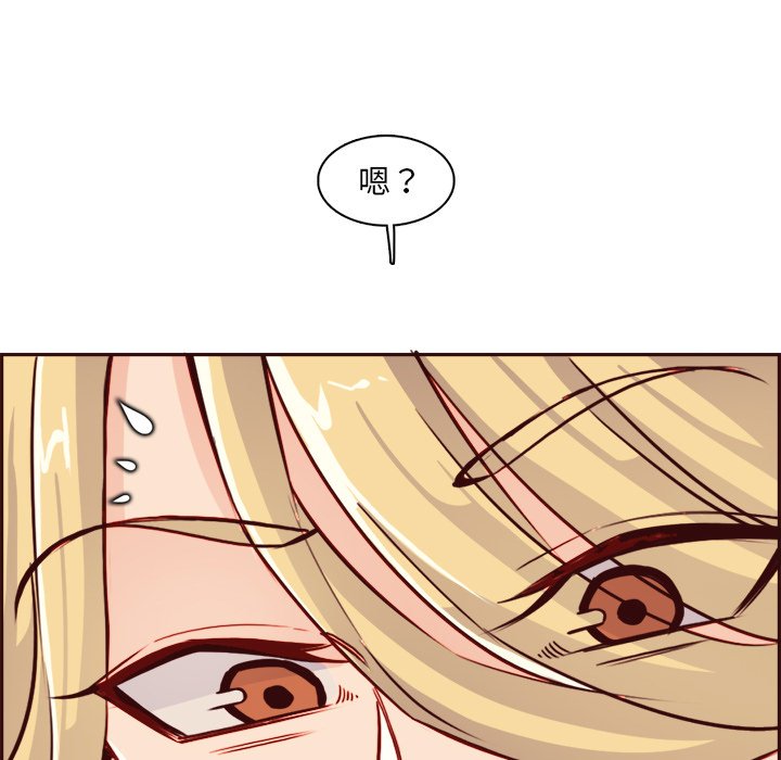 我媽是女大生 第82章 第2页
