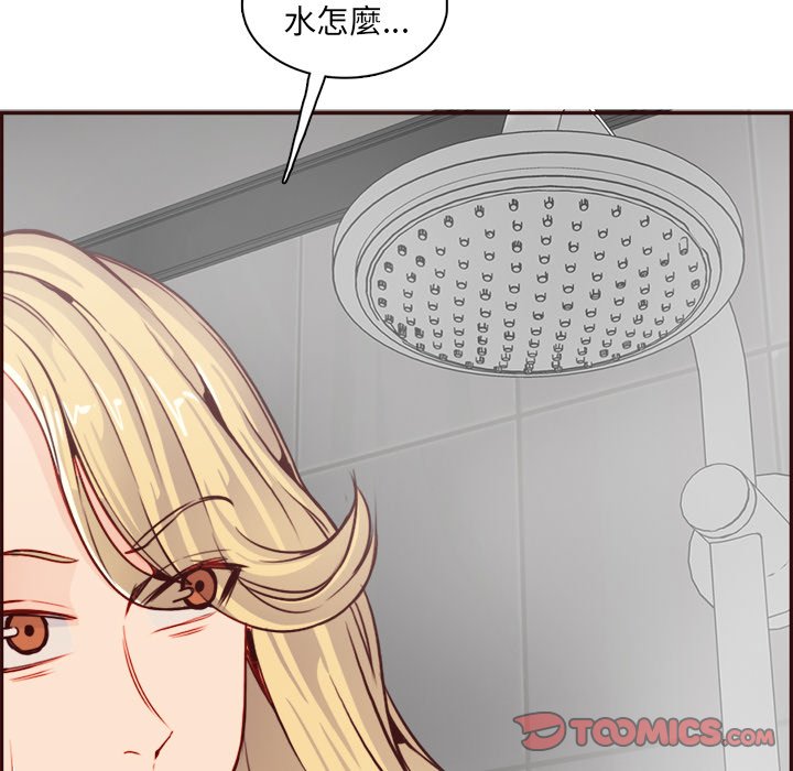 我媽是女大生 第82章 第20页