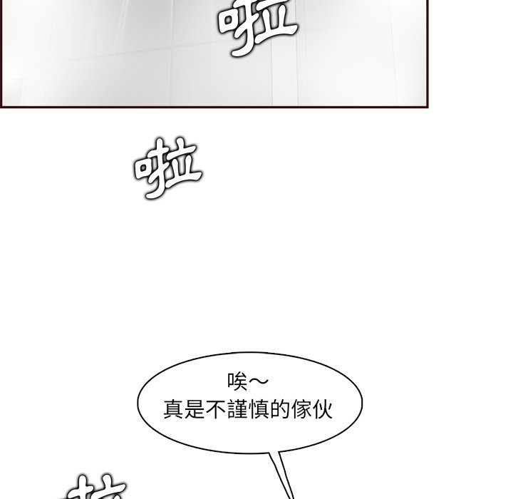 我媽是女大生 第82章 第7页