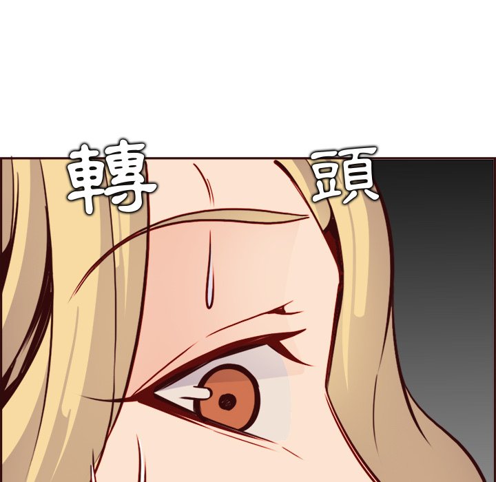 我媽是女大生 第82章 第22页