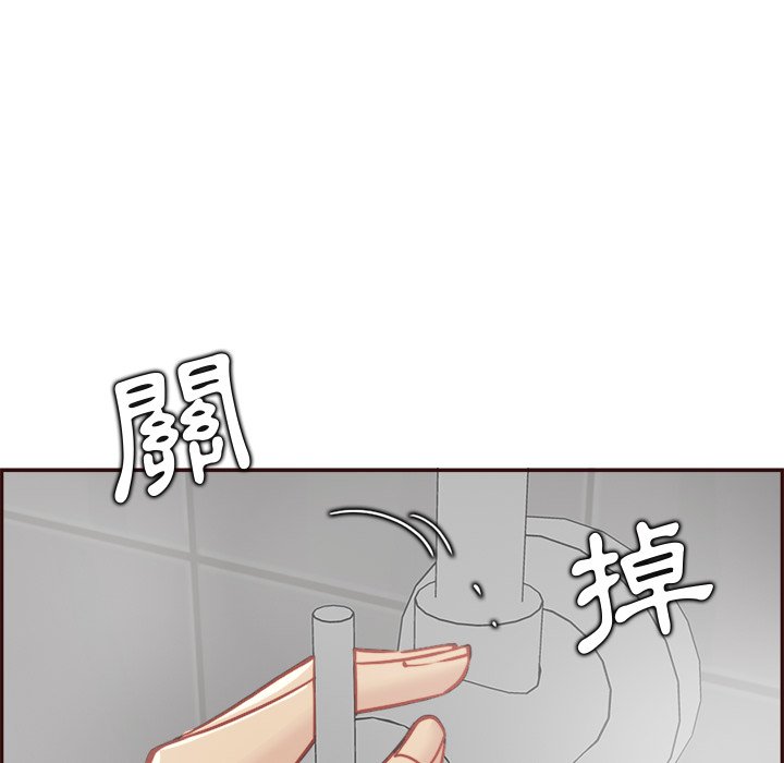 我媽是女大生 第82章 第16页