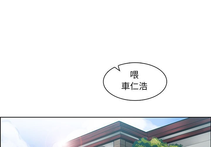 我媽是女大生 第83章 第3页