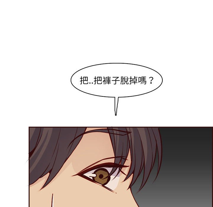 我媽是女大生 第83章 第45页