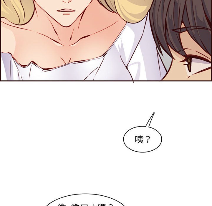 我媽是女大生 第83章 第65页