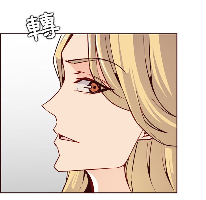 我媽是女大生 第83章 第24页