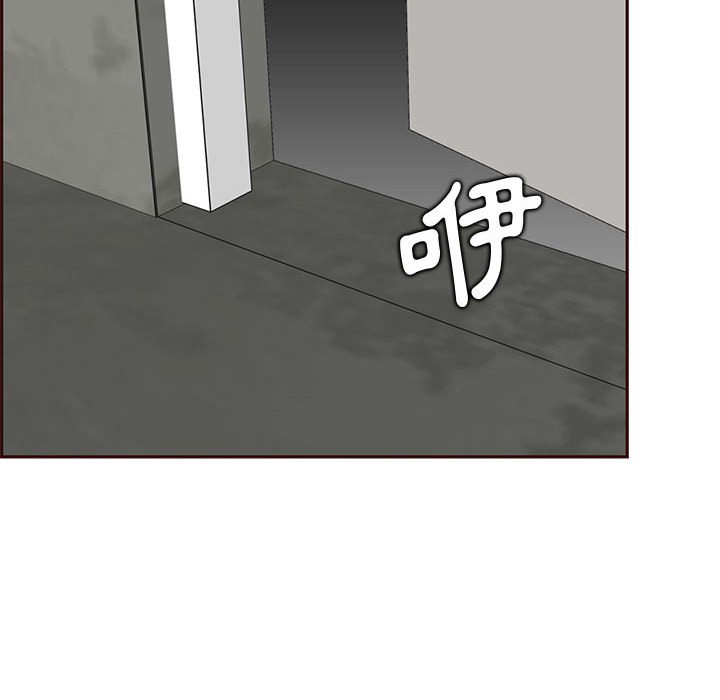 我媽是女大生 第83章 第91页