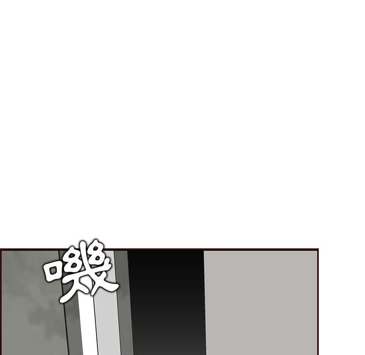 我媽是女大生 第83章 第98页