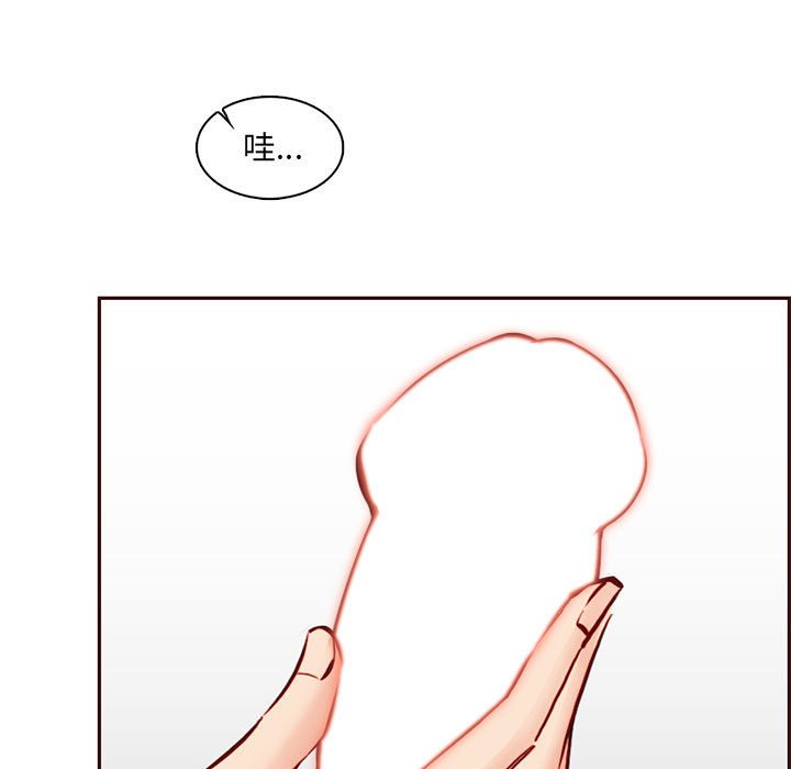 我媽是女大生 第83章 第112页