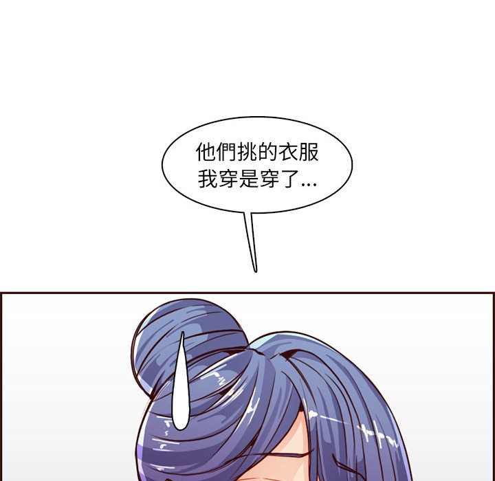 我媽是女大生 第83章 第78页