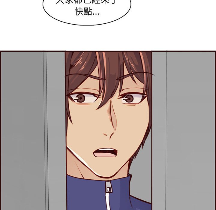 我媽是女大生 第83章 第90页