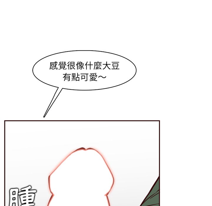 我媽是女大生 第84章 第2页